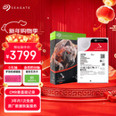 希捷（SEAGATE）NAS硬盘 16TB 256MB 机械硬盘 CMR垂直 静音低耗 数据恢复服务 3.5英寸 希捷酷狼 ST16000VN001