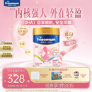 美素佳儿妈妈 (Frisomum)孕产妇配方奶粉(调制乳粉)800g 孕妈孕妇奶粉