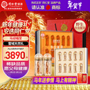 同仁堂品牌西藏野生冬虫夏草约5根/g10g约50根虫草年货礼盒送长辈滋补品