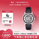 EMPORIO ARMANI阿玛尼手表男士AR1981黑武士潮流皮带欧美机械表镂空情人节送男友