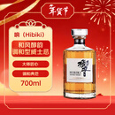 响（Hibiki）和风醇韵 日本 调和型威士忌 700ml 43度 年货送礼 裸瓶装