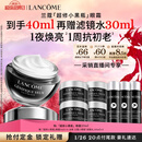 兰蔻超修小黑瓶眼霜20ml淡化黑眼圈护肤品生日新年礼物送女友