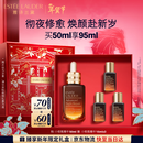 雅诗兰黛小棕瓶精华露50ml抗老修护紧致护肤品套装化妆品礼盒生日新年礼物