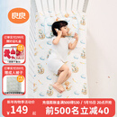 良良（liangliang）婴儿凉席抗菌儿童苎麻软凉席夏季宝宝床垫加大凉席幼儿园午睡凉席 【防螨抑菌】苎麻款-飞屋环游 100*56cm