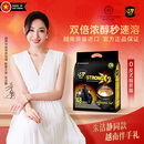 中原G7越南进口三合一浓醇咖啡1200g（25克*48包）