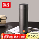 富光保温杯316L不锈钢水杯男女士泡茶杯子保冷杯商务茶水分离京东限定