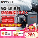 亿力高压洗车机4350C 1400W家用清洗机高压洗车水枪洗车机高压洗车泵