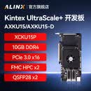 ALINX黑金FPGA开发板Xilinx Kintex UltraScale+ XCKU15P KU+ PCIE FMC HPC QSFP28光纤4K视频图像MIPI AXKU15 V2.0 开发板