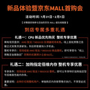 AMD锐龙7 9850X3D处理器8核16线程104MB缓存加速频率至高5.6GHz盒装CPU畅玩三角洲\无畏契约\CS2