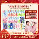 锐澳（RIO）预调 鸡尾酒 果酒 微醺清爽强爽组合装 330ml*24罐 年货节送礼