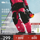 蕉下（beneunder）滑雪裤男女同款户外直筒防寒保暖气绒裤子三防冲锋裤SK29324 红 L