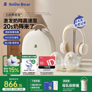 小白熊SnowBear吸奶器免手扶电动按摩双边3058IIPro+冰鲜收纳包8861背奶组合