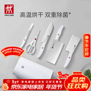 双立人（ZWILLING）刀具全套Pollux双重除菌刀具套装大白盾菜刀中片刀多用刀剪刀砍骨刀6件套AB款随机发货