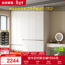 全友家居 衣柜卧室家用柜子衣服收纳柜一体靠墙储物挂衣橱成品大衣柜