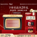 毛戈平云纱悦色渐变腮红801玉兰簌4g胭脂修容高光定妆新年礼物送女友