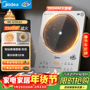 美的（Midea）铂钻家用电磁炉3500W大功率电陶炉电池炉多功能电磁灶爆炒烧水煮粥E35C02年货节（送适配锅具）
