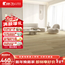 圣象三层实木地板复合ENF无醛级环保抗菌白蜡木中独幅地暖 NKB5135F包安装送辅料