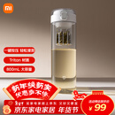 米家（MIJIA）磁弹泡茶杯 磁吸茶仓杯 Tritan材质茶水分离杯 运动塑料水杯800mL