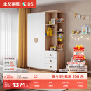 全友家居 儿童衣柜简约分区储物柜LED智能灯卧室收纳柜高颜值衣柜