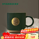 星巴克（Starbucks）墨绿色条纹女神铭牌马克杯340ml咖啡杯陶瓷杯水杯男圣诞礼物