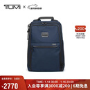 途明（TUMI）ALPHA男士通勤双肩包商务弹道尼龙电脑包 海军蓝 新年礼物