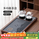 唐丰茶盘一体式全自动高档茶台带烧水壶一体办公会客泡茶桌