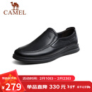 骆驼（CAMEL）商务休闲鞋秋中年男士牛软皮套脚鞋 A132287560-1 黑色 41