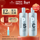 施华蔻专业专属修护洗发水1L+护发素1L+压泵*2蓬松柔顺无硅油控油滋润泽护发