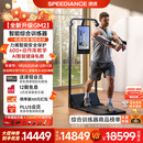 速境（Speediance）家用健身器材多功能一体机龙门架史密斯智能综合训练器力量健身站 GM2专业版（含折叠凳）