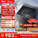 小天鹅（LittleSwan）波轮洗衣机全自动家用 10KG 直驱变频 TB100V26DT 以旧换新 国家补贴 京东自营 一级能效