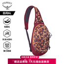OSPREY Daylite Sling日闪单肩包6L斜挎包便携旅行通勤休闲城市轻户外 红色印花