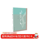 标准草书 于右任著 标准草书凡例释例检字表 草书偏旁部首写法毛笔书法练字帖技法讲解标准草书千字文临摹鉴赏 草书初学入门参考书