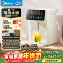 美的（Midea）小魔方电热水瓶电水瓶饮水机 烧水壶电水壶电热水壶 316L不锈钢保温恒温一体可拆 20FPro
