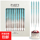 Ins设计感蜡烛生日蜡烛生日装饰蛋糕装饰生日派对布装饰道具派对 2代直杆蓝金点 24支装 20盒