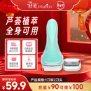 舒适（Schick）舒芙大皂头敏感肌脱毛刀【1刀柄2刀头】腋下刮毛 含芦荟非脱毛膏