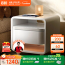 8H智能多功能床头柜床边柜家用时尚轻奢收纳 G1已接入米家 极昼白