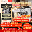 长帝（changdi）新品鲸鱼准准厨师机家用和面机发酵称重316母婴级冰桶金属全自动揉面压面多功能料理辅食 行业爆款