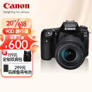 佳能（Canon） EOS90d 数码单反照相机视频直播高清相机 EOS 90D（18-135mm）套机旅行版