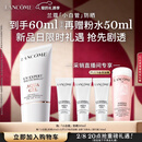 兰蔻轻透水漾防晒乳30ml小白管防晒霜隔离护肤礼盒生日新年礼物送女友