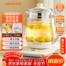 九阳（Joyoung）养生壶迷你玻璃花茶壶煮茶器 12大功能11档温度 0胶水恒温电热烧水壶1.5L 1566BQ