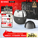华为智选鸿蒙智选剃须刀【重磅新品】黑曜石便携刮胡刀电动快充高端生日礼物情人节男朋友年会奖品年货礼物