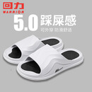 回力运动拖鞋男浴室内户外穿减震防滑厚底凉拖鞋HL3967白黑色42-43码