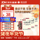 云南白药 云南白药参苓健脾胃颗粒10g*10袋 补脾健胃 利湿止泻 用于脾胃虚弱饮食不消形瘦色萎神疲乏力或泻或吐 3盒装