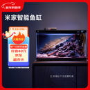 米家小米米家智能生态鱼缸还原自然生态补仓一次三月无忧出差旅行必备