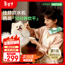 来旺兄弟挂脖吹水机宠物狗狗吹风机/吹水机洗澡吹干神器美容洗护用品