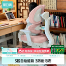 黑白调G6Pro儿童学习椅写字椅人体工学追背椅带脚踏升降【3区自动追背】