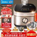 美的（Midea）0涂层电饭煲IH无涂层4L大容量316L不锈钢内胆家用多功能智能3-4人4-5人电饭锅年货好物MB-HC459S