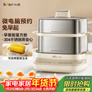 小熊（Bear）煮蛋器 蒸蛋器 自动断电不锈钢 大闸蟹电蒸锅小型2-3人用 智能早餐机神器 ZDQ-E12L6 