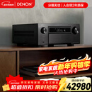 天龙（DENON）AVC-A1H 音响功放机音箱15.4声道8K全景声家庭影院AV功率放大器家用前级解码器日本原产进口
