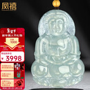 凤禧珠宝冰种翡翠观音吊坠男士款黄金珠天然玉石项链玉坠新年礼物高端